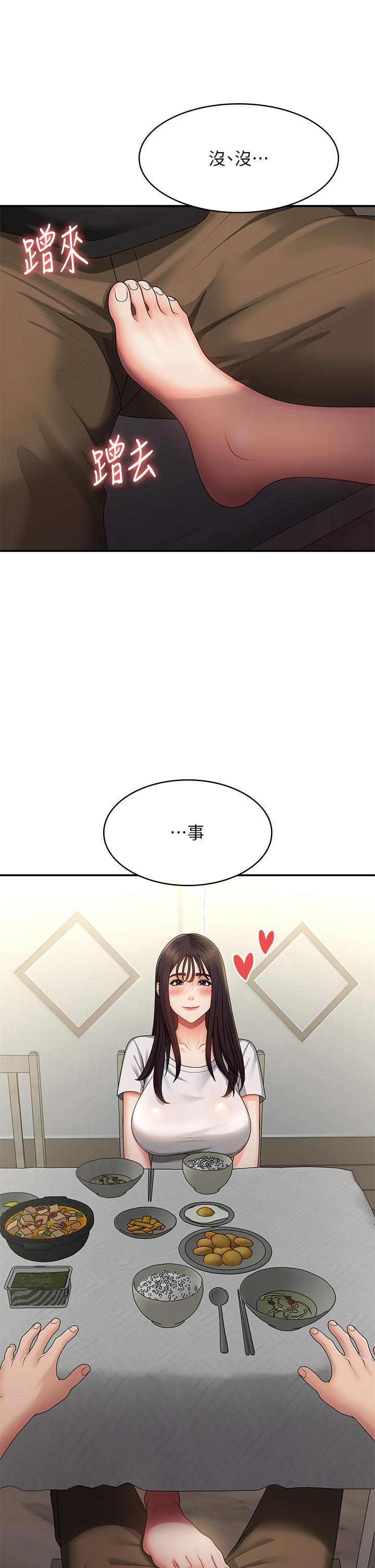 [Manhwa] Adolescent aunt Incest, mature woman, big tits, inappropriate#[34P]-2