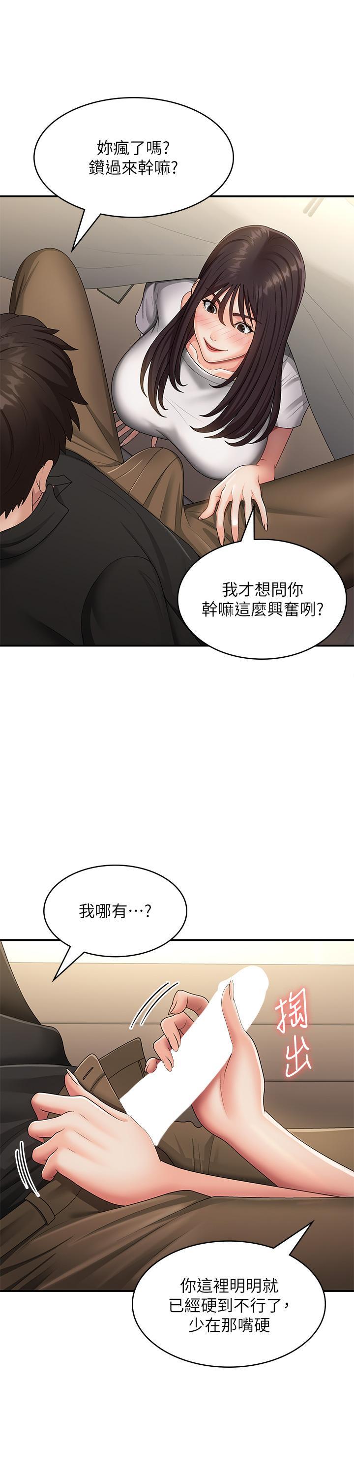[Manhwa] Adolescent aunt Incest, mature woman, big tits, inappropriate#[34P]-20
