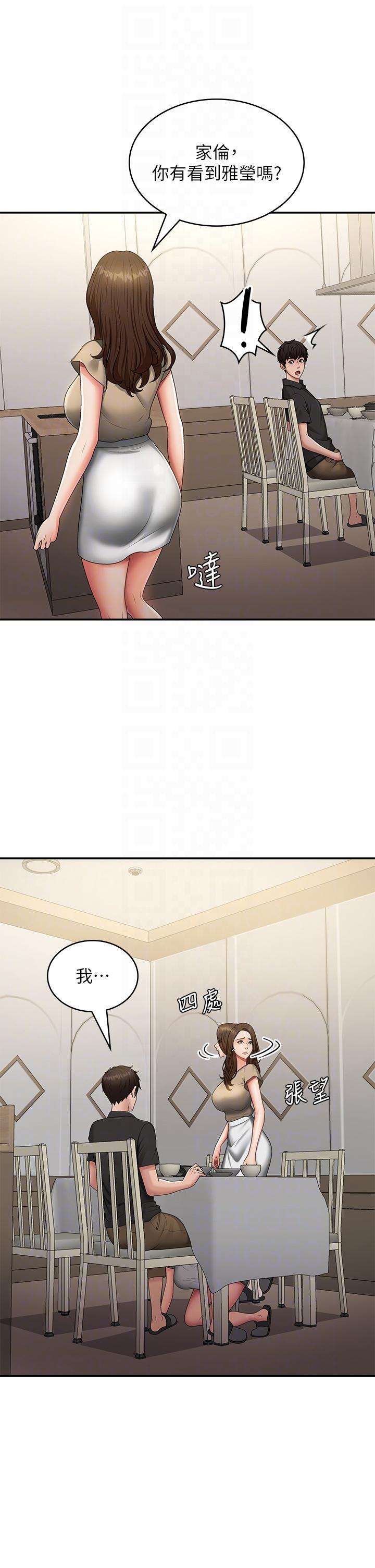[Manhwa] Adolescent aunt Incest, mature woman, big tits, inappropriate#[34P]-24