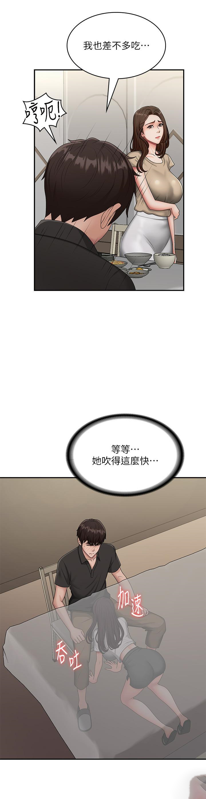 [Manhwa] Adolescent aunt Incest, mature woman, big tits, inappropriate#[34P]-27