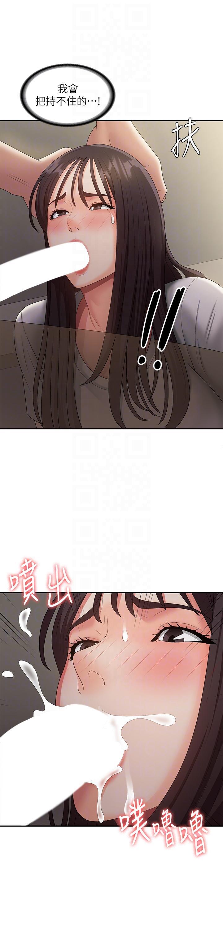 [Manhwa] Adolescent aunt Incest, mature woman, big tits, inappropriate#[34P]-28