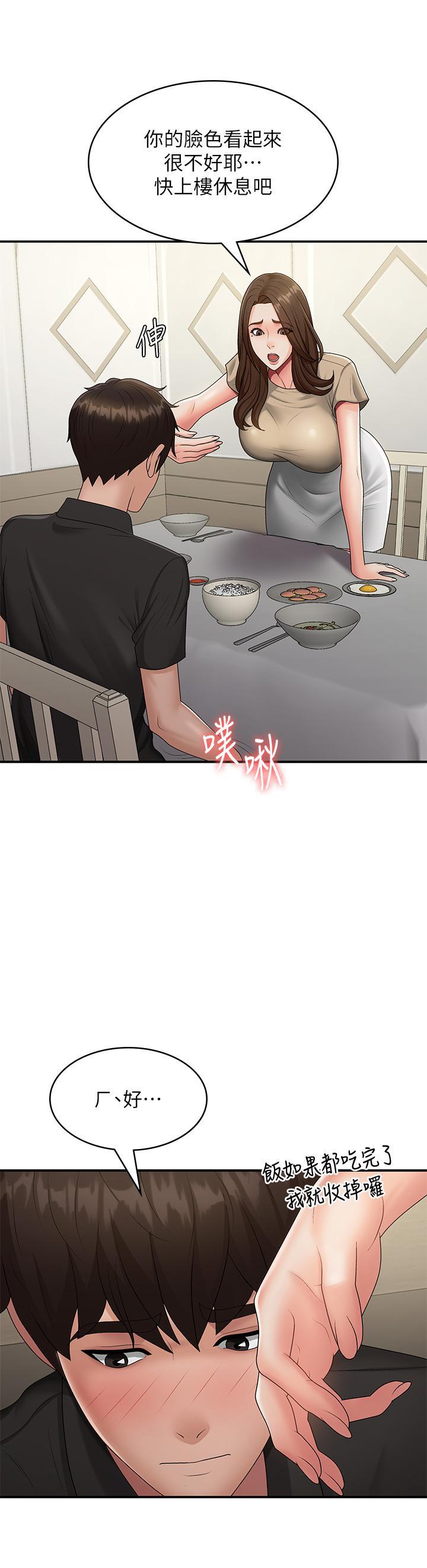 [Manhwa] Adolescent aunt Incest, mature woman, big tits, inappropriate#[34P]-29