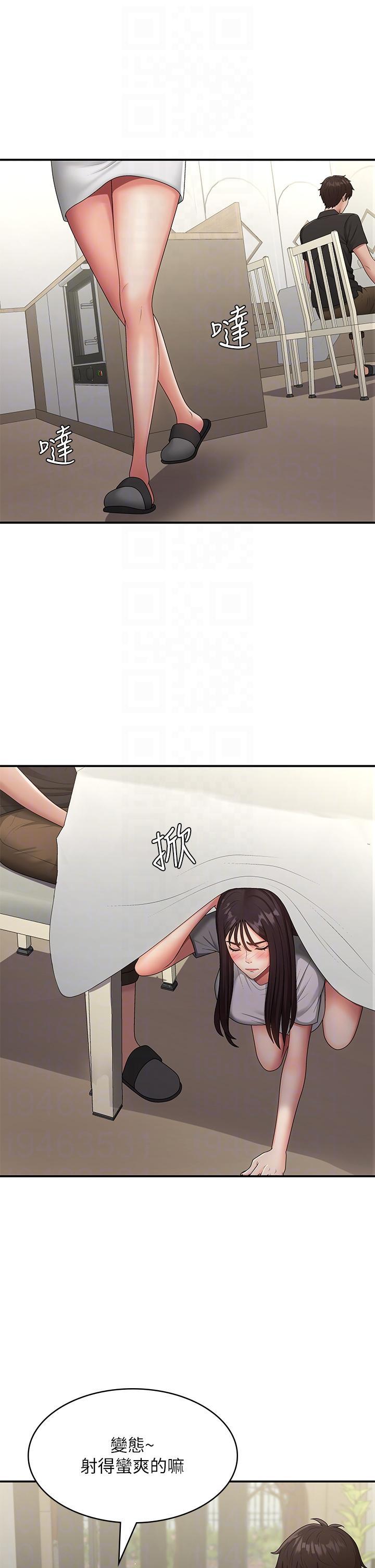 [Manhwa] Adolescent aunt Incest, mature woman, big tits, inappropriate#[34P]-30