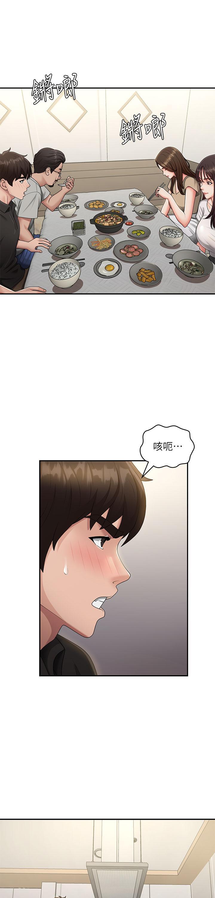 [Manhwa] Adolescent aunt Incest, mature woman, big tits, inappropriate#[34P]-4