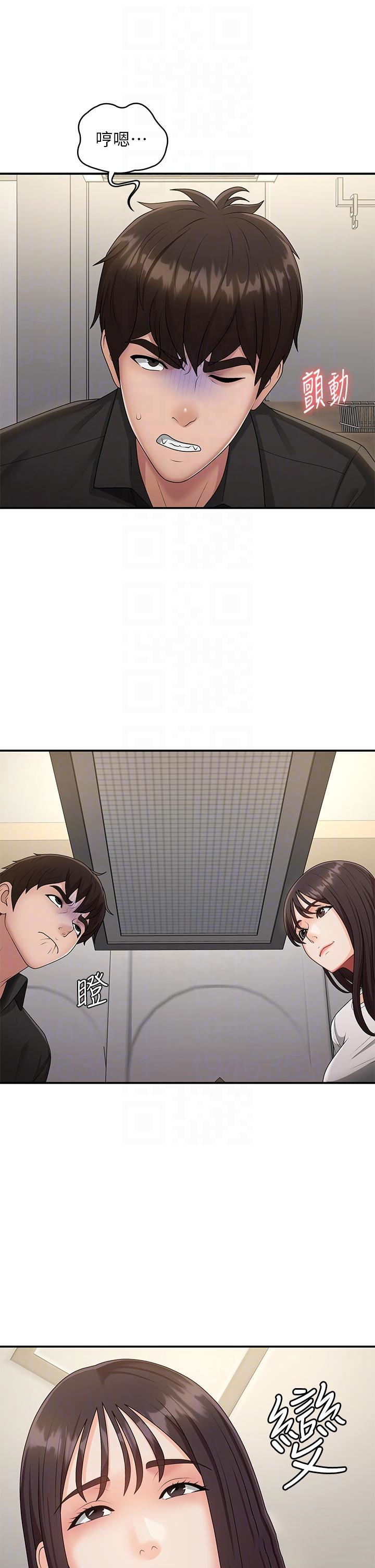 [Manhwa] Adolescent aunt Incest, mature woman, big tits, inappropriate#[34P]-6