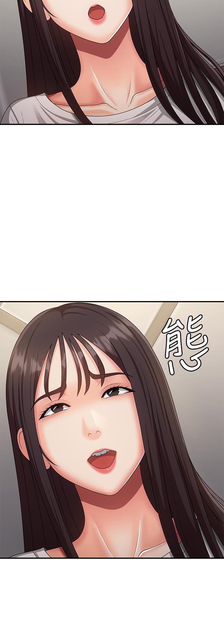 [Manhwa] Adolescent aunt Incest, mature woman, big tits, inappropriate#[34P]-7