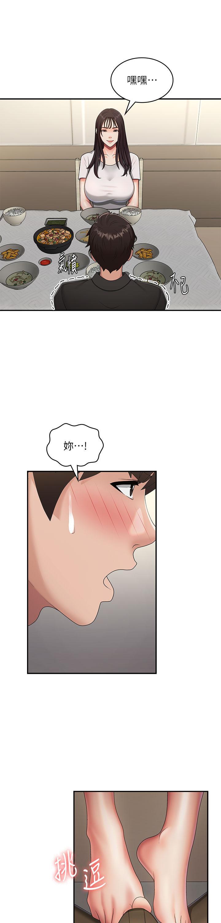 [Manhwa] Adolescent aunt Incest, mature woman, big tits, inappropriate#[34P]-8
