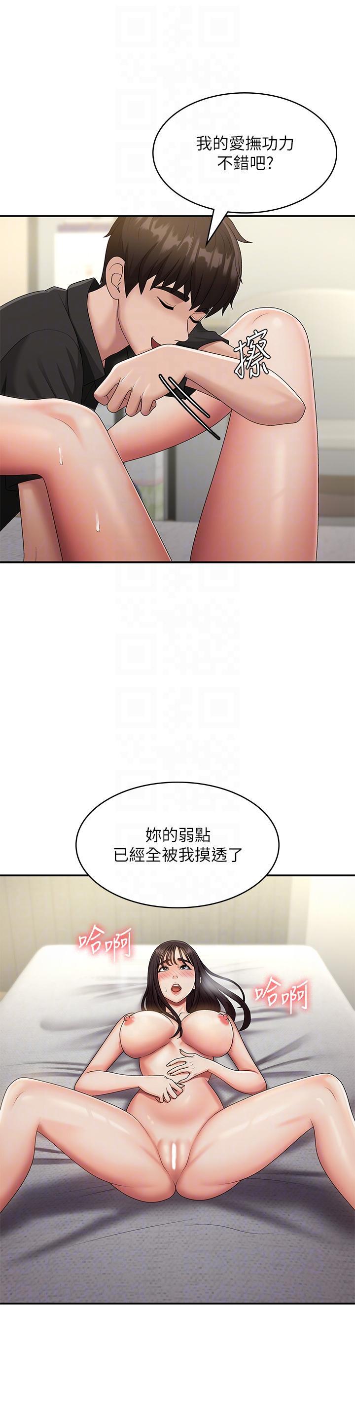 [韩国漫画] 青春期小阿姨 乱伦,熟女人妻,巨乳大奶, 不伦#[41P]-18
