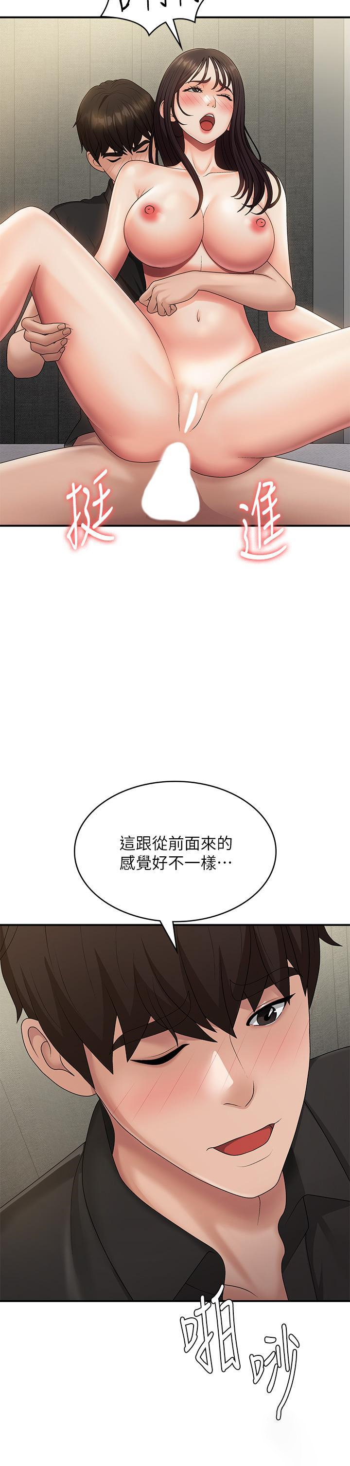 [韩国漫画] 青春期小阿姨 乱伦,熟女人妻,巨乳大奶, 不伦#[41P]-35