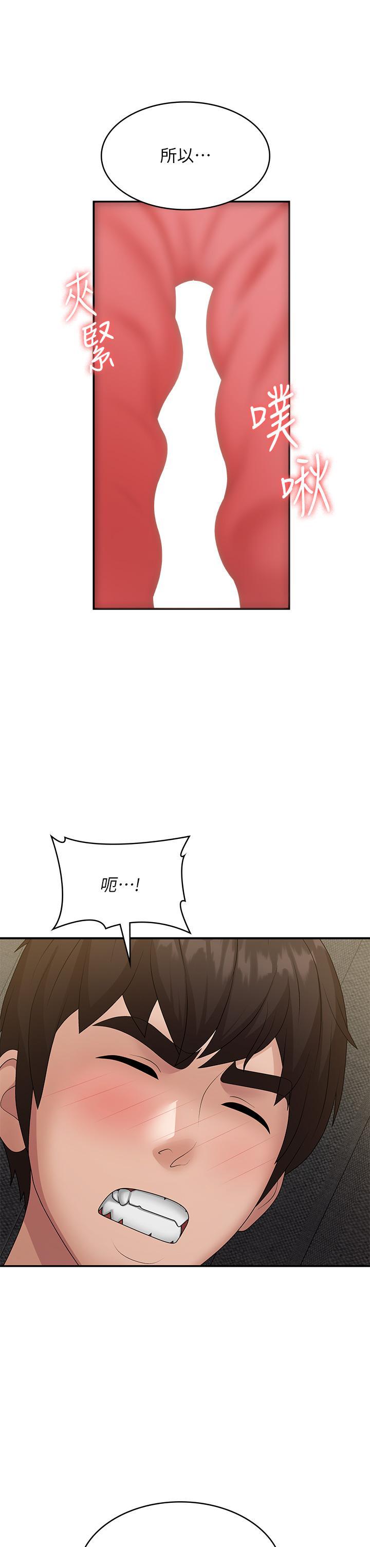 [韩国漫画] 青春期小阿姨 乱伦,熟女人妻,巨乳大奶, 不伦#[41P]-39