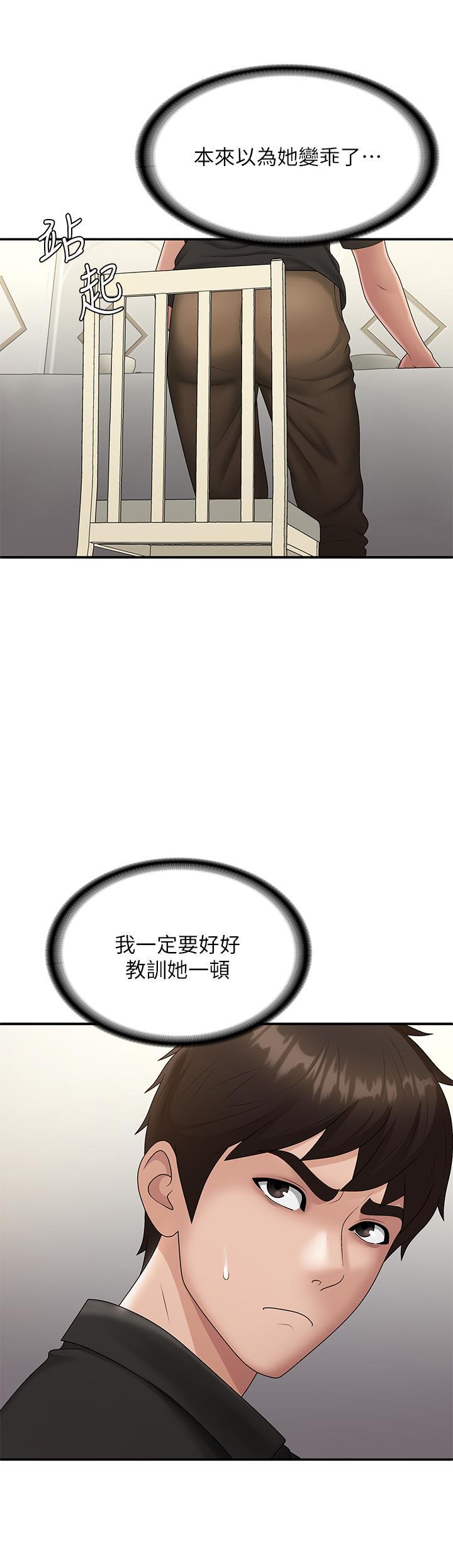 [韩国漫画] 青春期小阿姨 乱伦,熟女人妻,巨乳大奶, 不伦#[41P]-5
