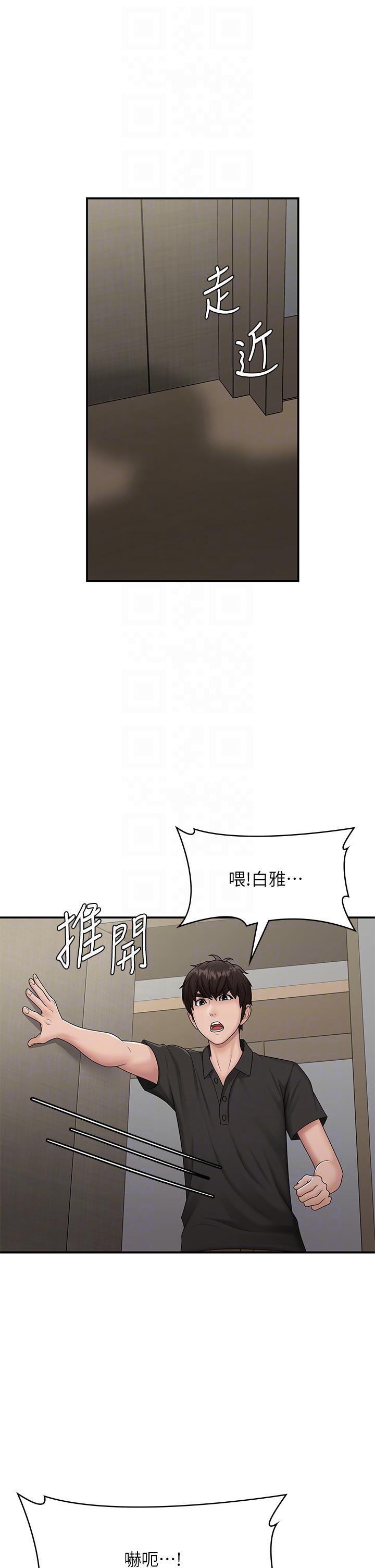 [韩国漫画] 青春期小阿姨 乱伦,熟女人妻,巨乳大奶, 不伦#[41P]-6