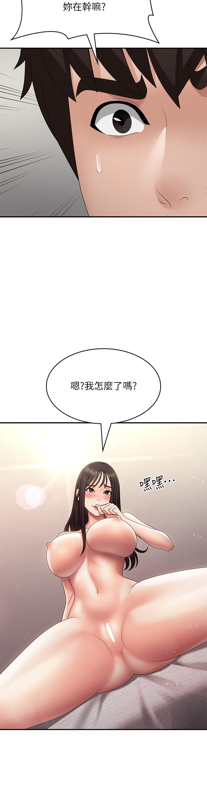 [韩国漫画] 青春期小阿姨 乱伦,熟女人妻,巨乳大奶, 不伦#[41P]-7
