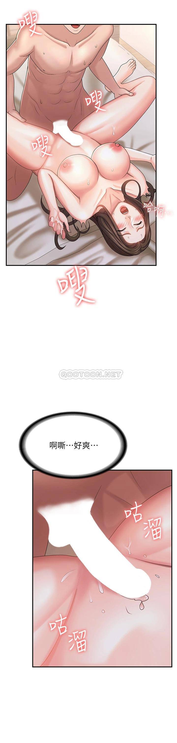 [Manhwa] Adolescent aunt Incest, mature woman, big tits, inappropriate#[39P]-17