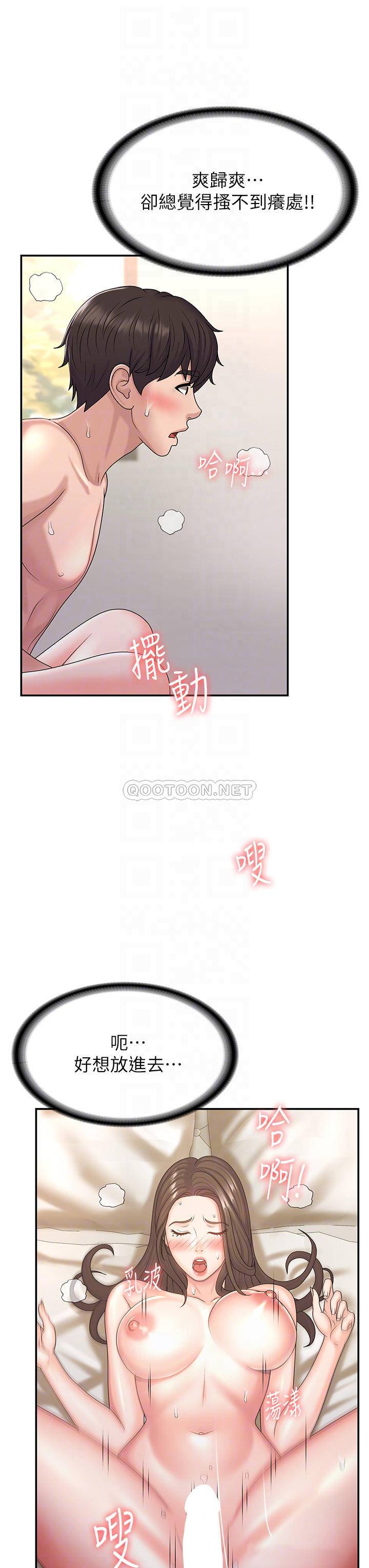 [Manhwa] Adolescent aunt Incest, mature woman, big tits, inappropriate#[39P]-18