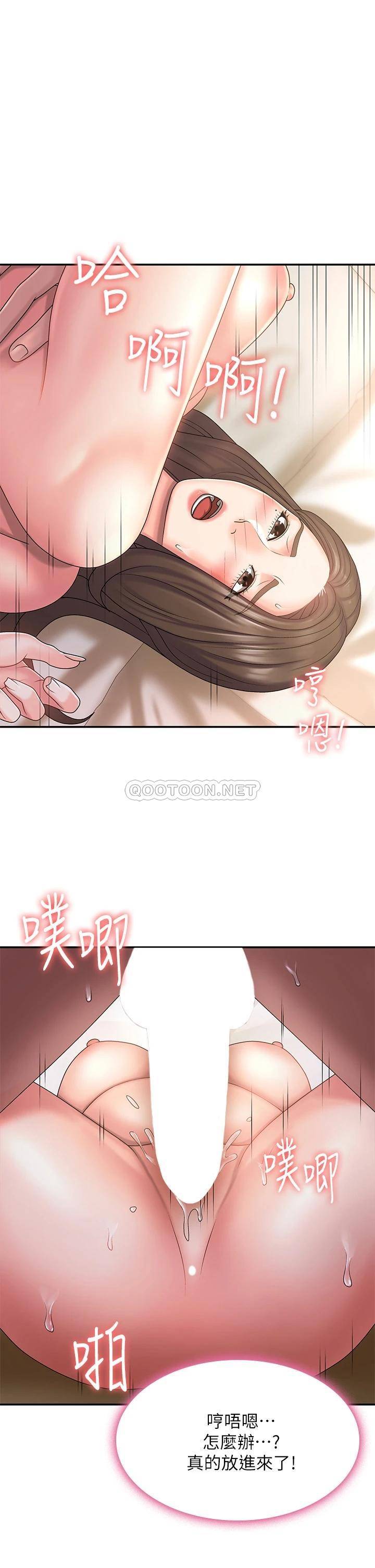 [Manhwa] Adolescent aunt Incest, mature woman, big tits, inappropriate#[39P]-22