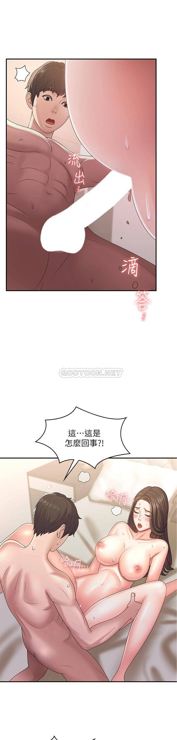 [Manhwa] Adolescent aunt Incest, mature woman, big tits, inappropriate#[39P]-25