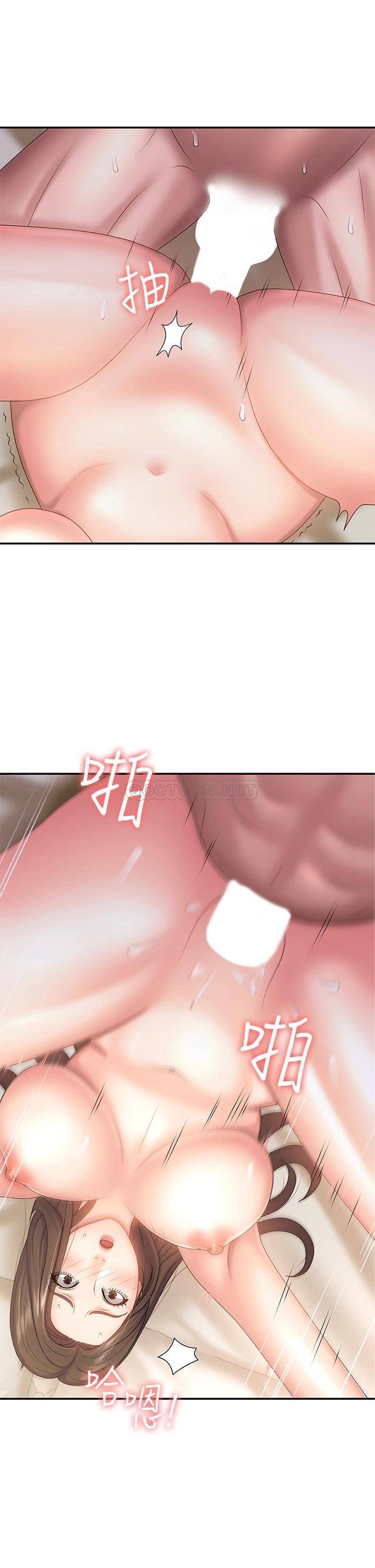 [Manhwa] Adolescent aunt Incest, mature woman, big tits, inappropriate#[39P]-33