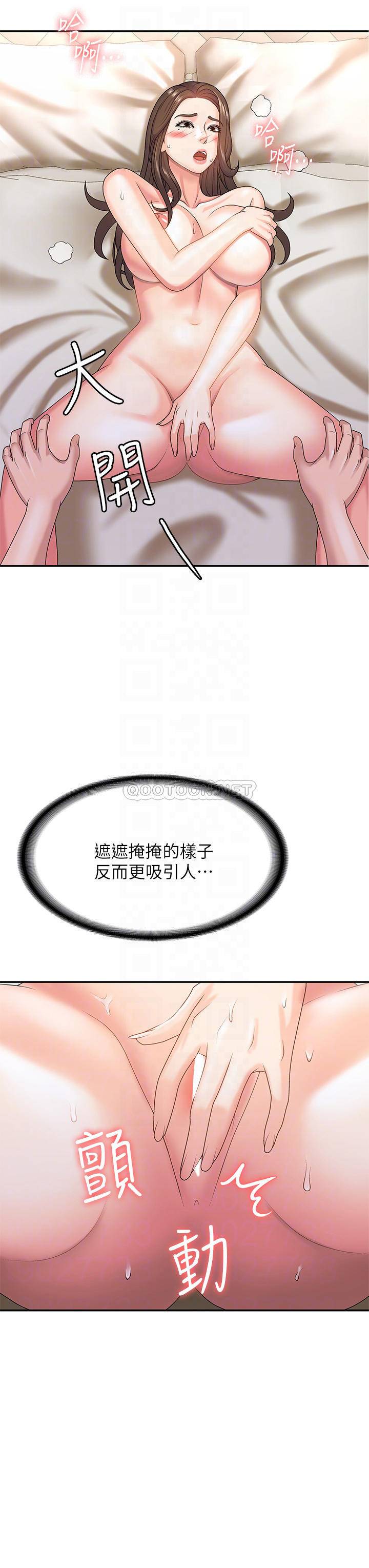 [Manhwa] Adolescent aunt Incest, mature woman, big tits, inappropriate#[39P]-6