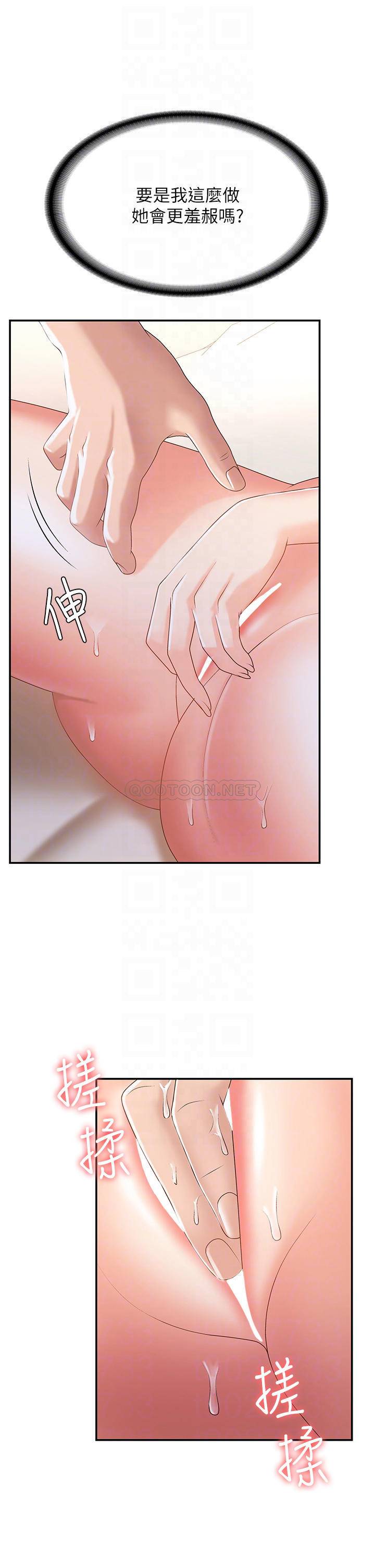 [Manhwa] Adolescent aunt Incest, mature woman, big tits, inappropriate#[39P]-8