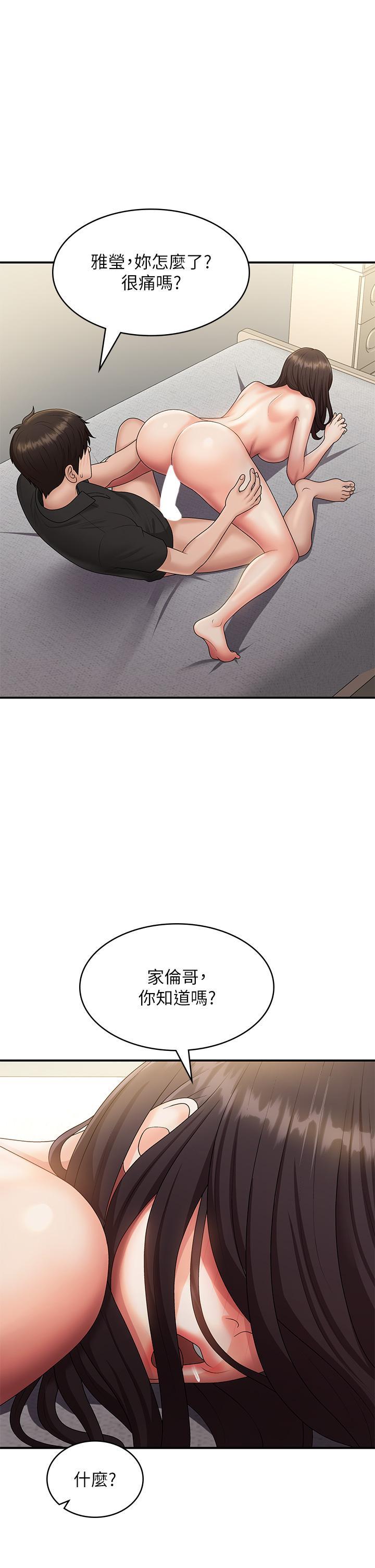 [Manhwa] Adolescent aunt Incest, mature woman, big tits, inappropriate#[40P]-1