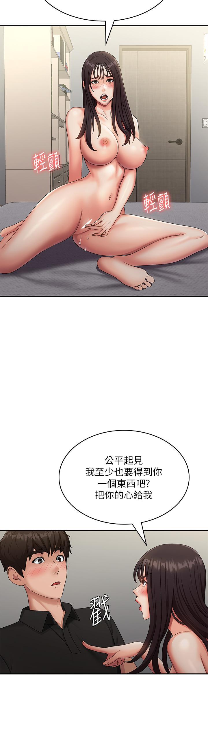 [Manhwa] Adolescent aunt Incest, mature woman, big tits, inappropriate#[40P]-11