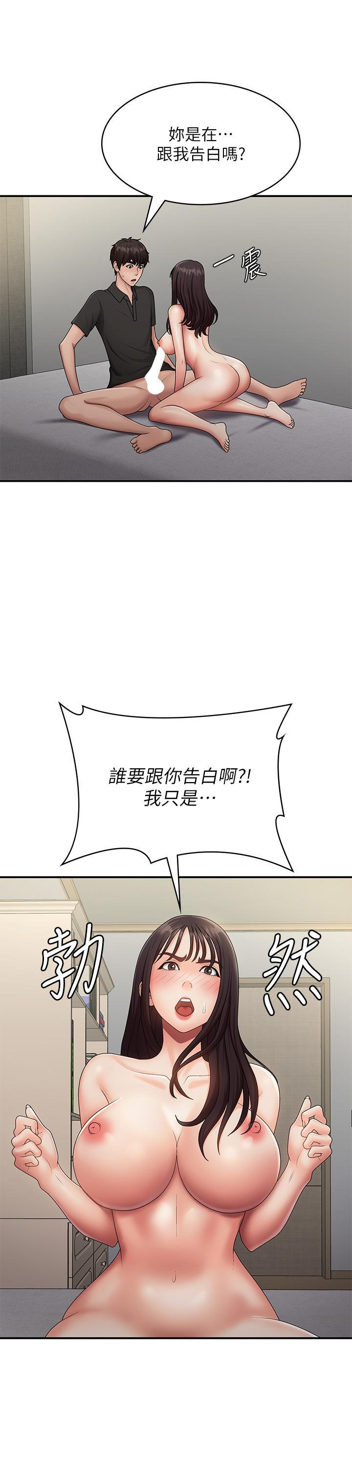 [Manhwa] Adolescent aunt Incest, mature woman, big tits, inappropriate#[40P]-12