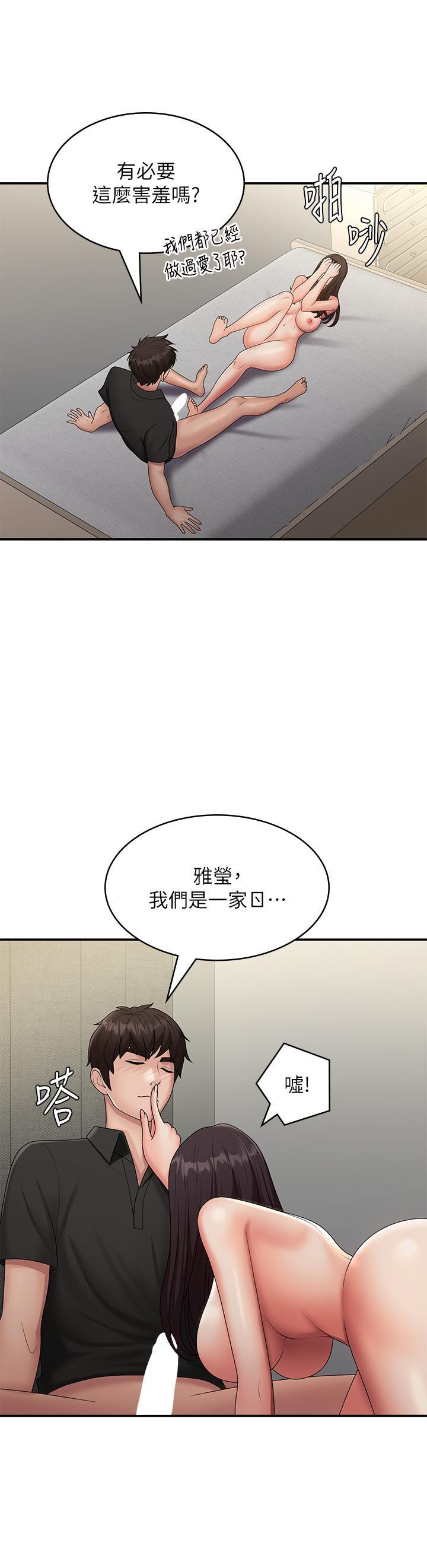 [Manhwa] Adolescent aunt Incest, mature woman, big tits, inappropriate#[40P]-13