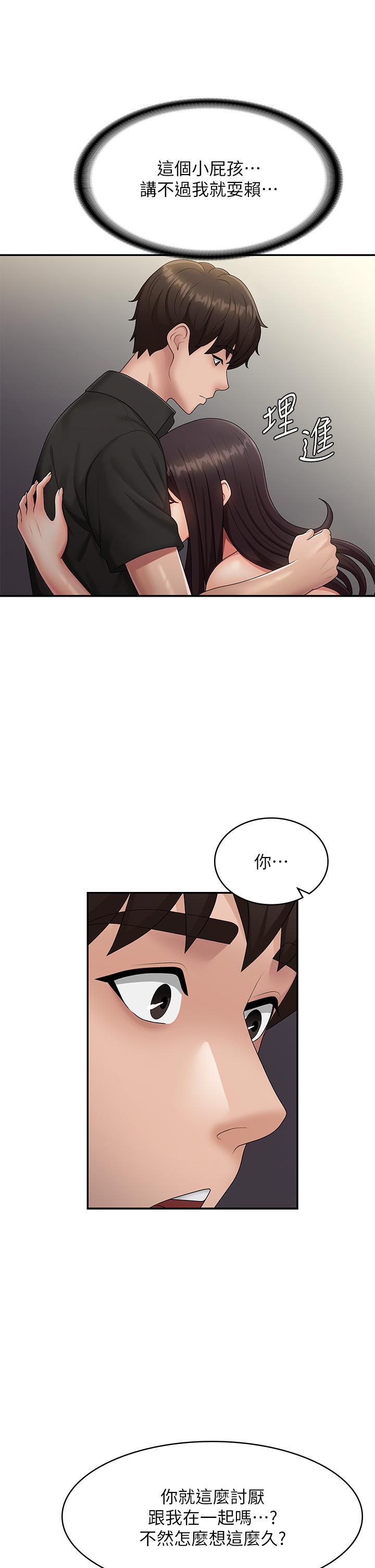 [Manhwa] Adolescent aunt Incest, mature woman, big tits, inappropriate#[40P]-17