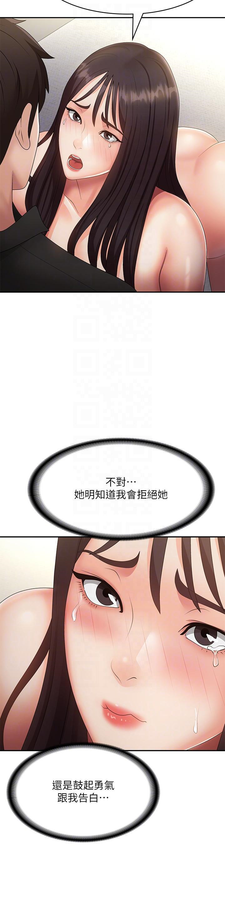 [Manhwa] Adolescent aunt Incest, mature woman, big tits, inappropriate#[40P]-18