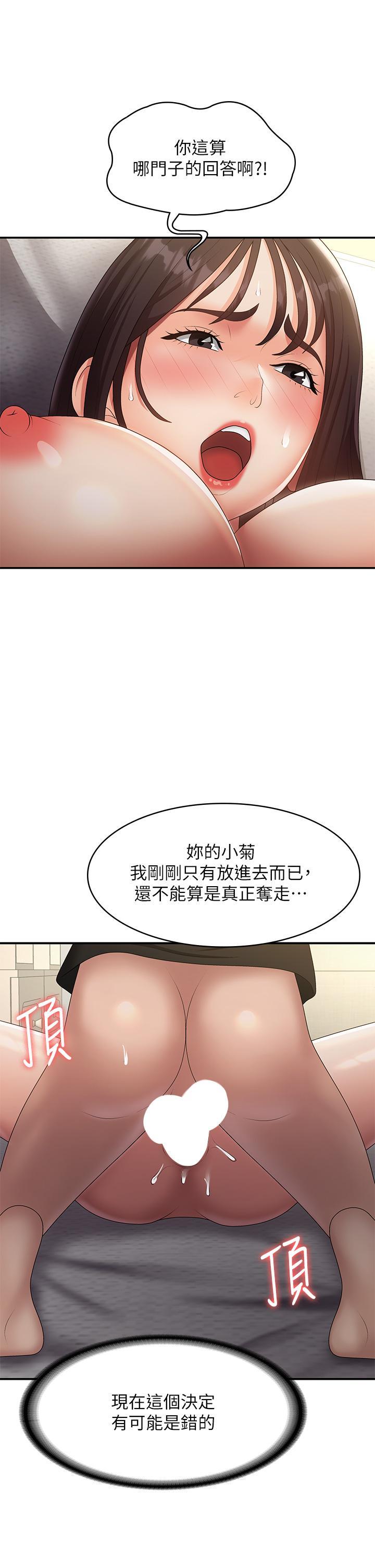 [Manhwa] Adolescent aunt Incest, mature woman, big tits, inappropriate#[40P]-21