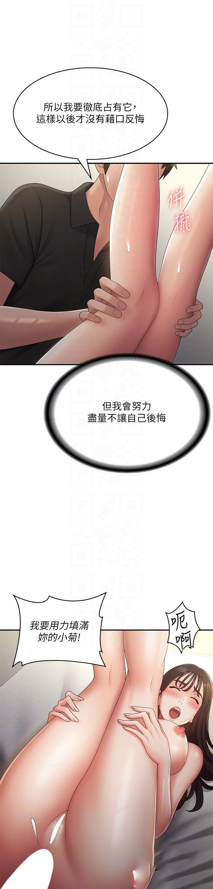 [Manhwa] Adolescent aunt Incest, mature woman, big tits, inappropriate#[40P]-22