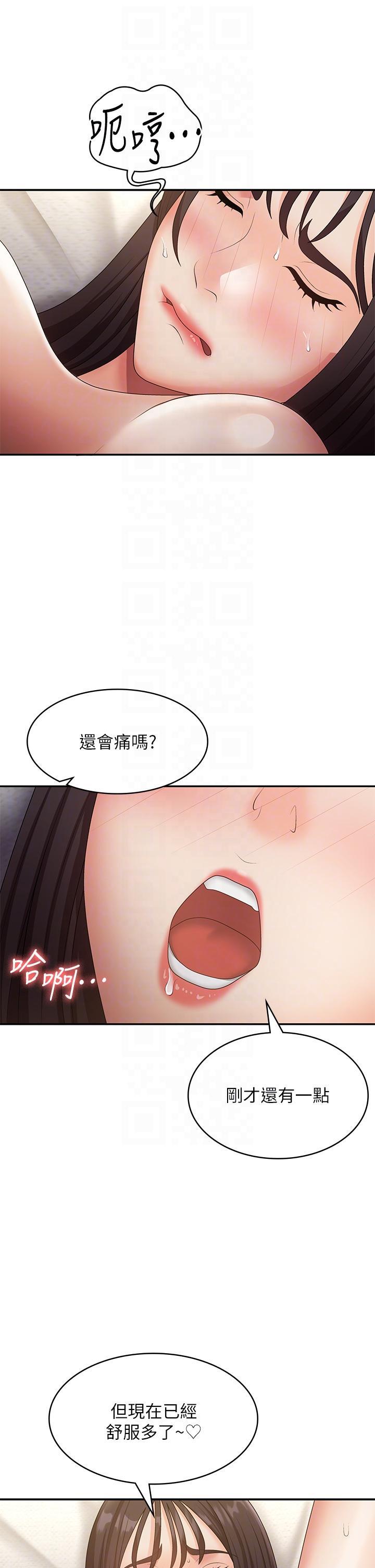 [Manhwa] Adolescent aunt Incest, mature woman, big tits, inappropriate#[40P]-24