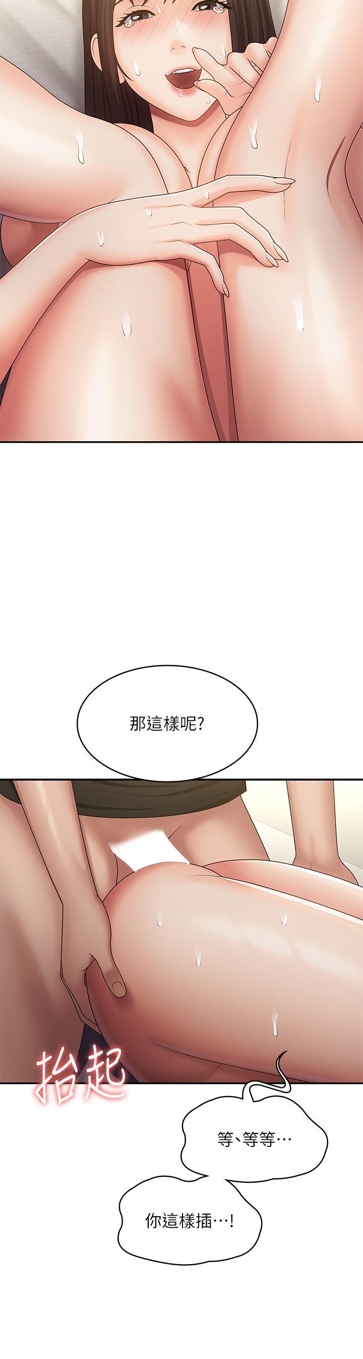 [Manhwa] Adolescent aunt Incest, mature woman, big tits, inappropriate#[40P]-25