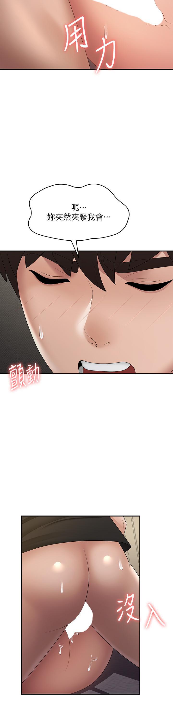 [Manhwa] Adolescent aunt Incest, mature woman, big tits, inappropriate#[40P]-27
