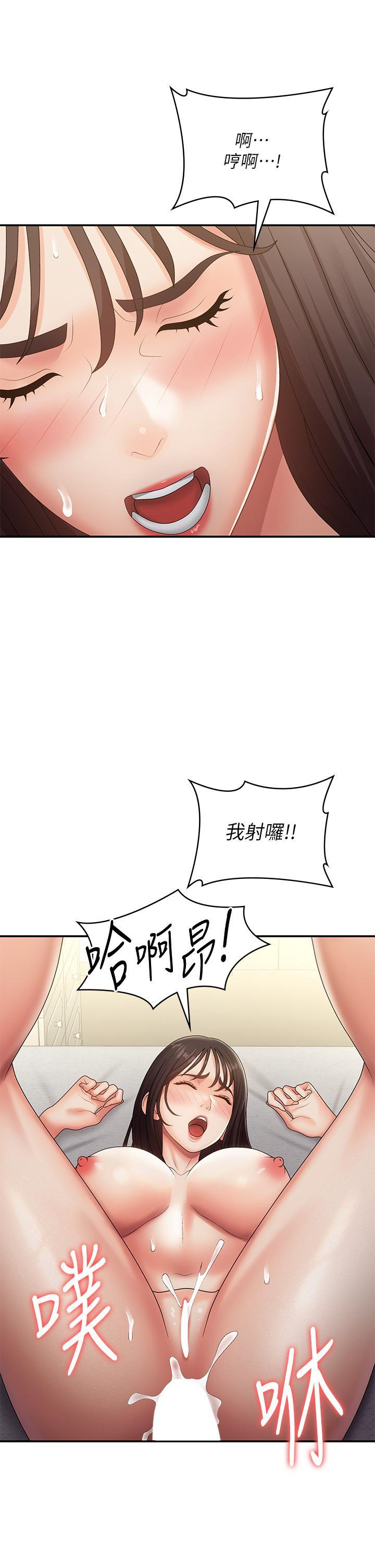 [Manhwa] Adolescent aunt Incest, mature woman, big tits, inappropriate#[40P]-29