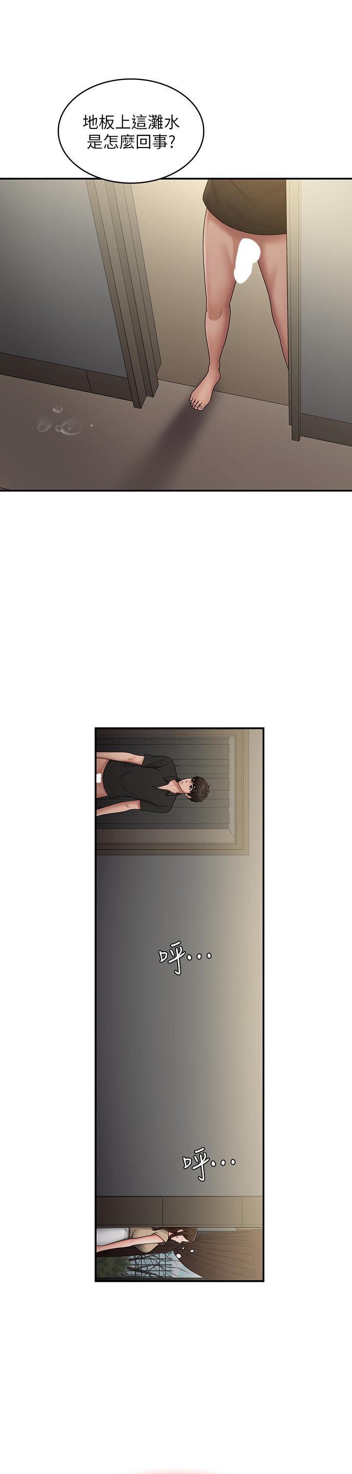 [Manhwa] Adolescent aunt Incest, mature woman, big tits, inappropriate#[40P]-33