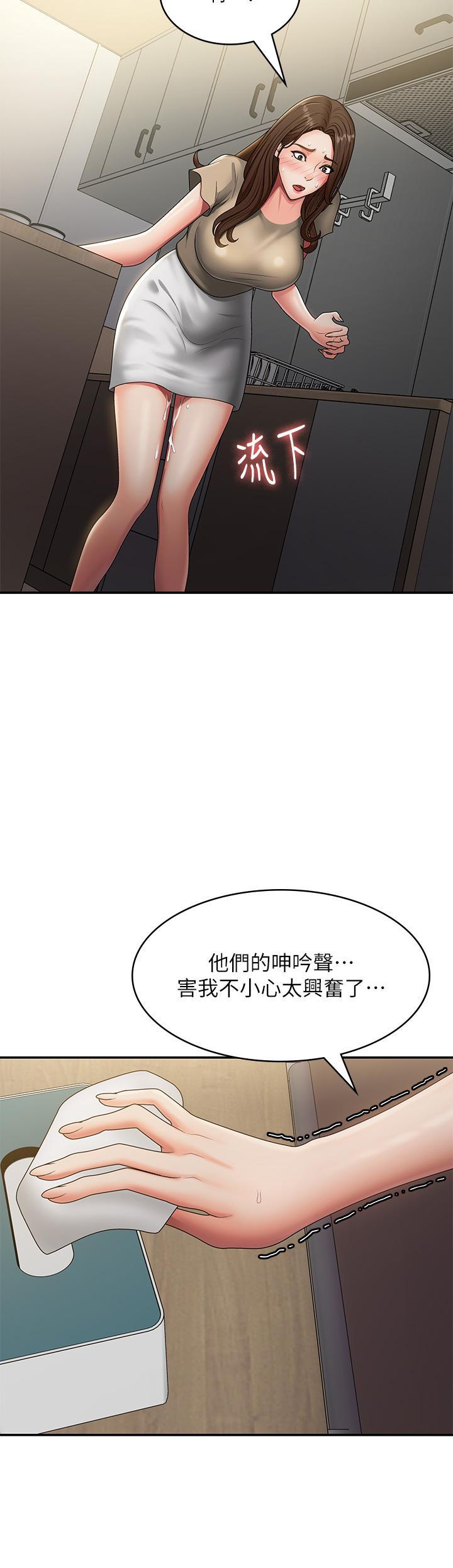 [Manhwa] Adolescent aunt Incest, mature woman, big tits, inappropriate#[40P]-36