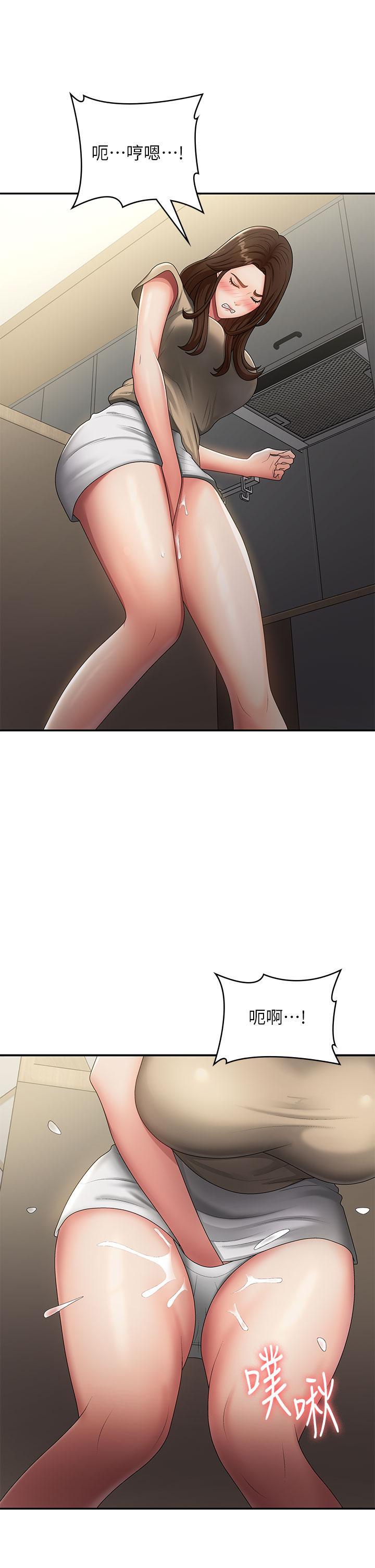 [Manhwa] Adolescent aunt Incest, mature woman, big tits, inappropriate#[40P]-37