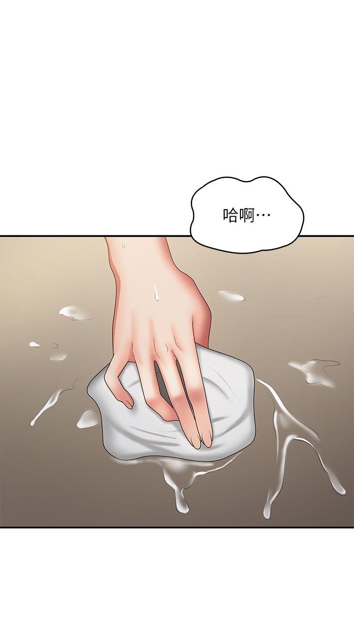 [Manhwa] Adolescent aunt Incest, mature woman, big tits, inappropriate#[40P]-38