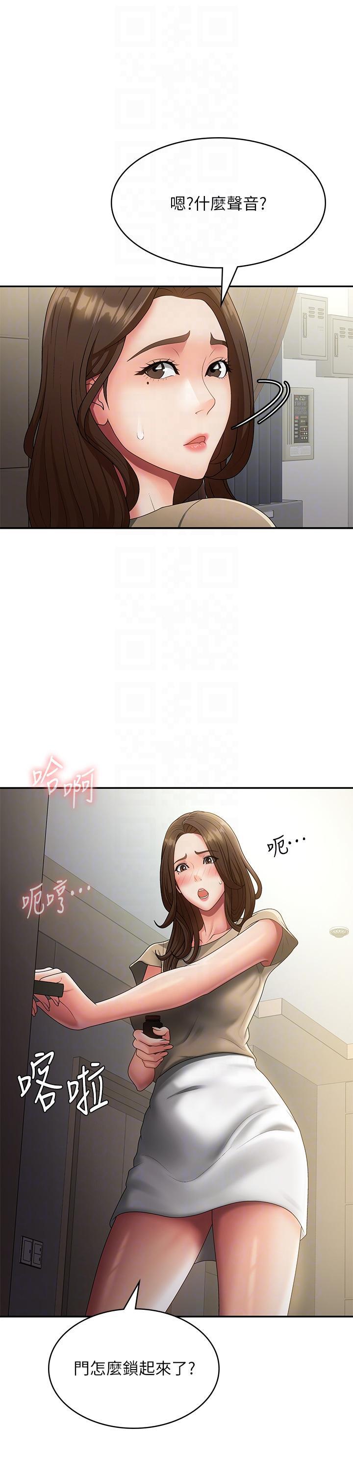 [Manhwa] Adolescent aunt Incest, mature woman, big tits, inappropriate#[40P]-6