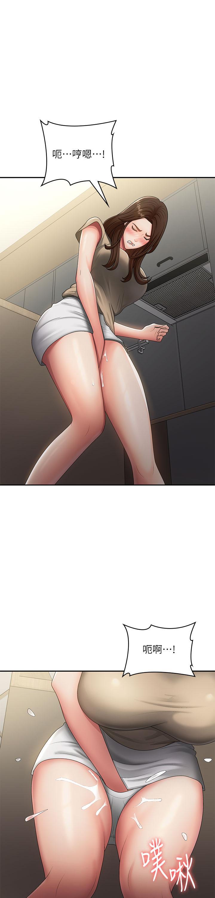 [Manhwa] Adolescent aunt Incest, mature woman, big tits, inappropriate#[32P]-1