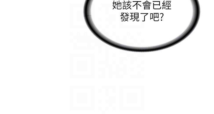 [Manhwa] Adolescent aunt Incest, mature woman, big tits, inappropriate#[32P]-18