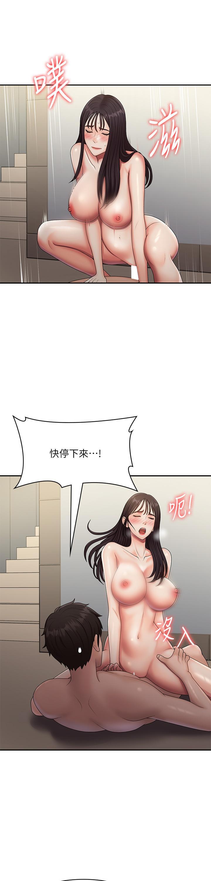 [Manhwa] Adolescent aunt Incest, mature woman, big tits, inappropriate#[32P]-24