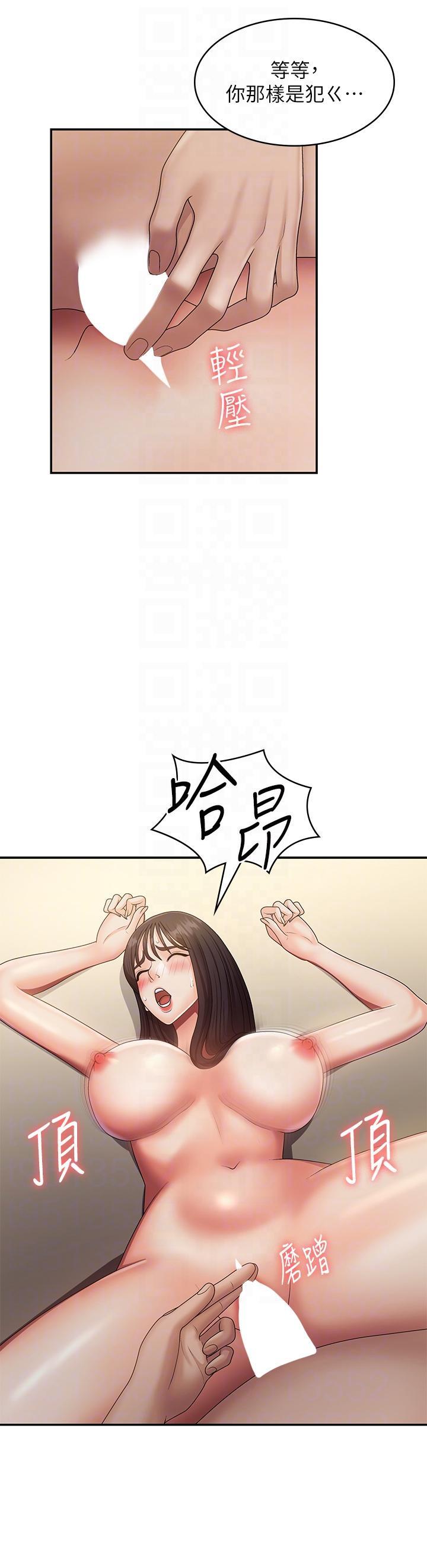[Manhwa] Adolescent aunt Incest, mature woman, big tits, inappropriate#[32P]-27
