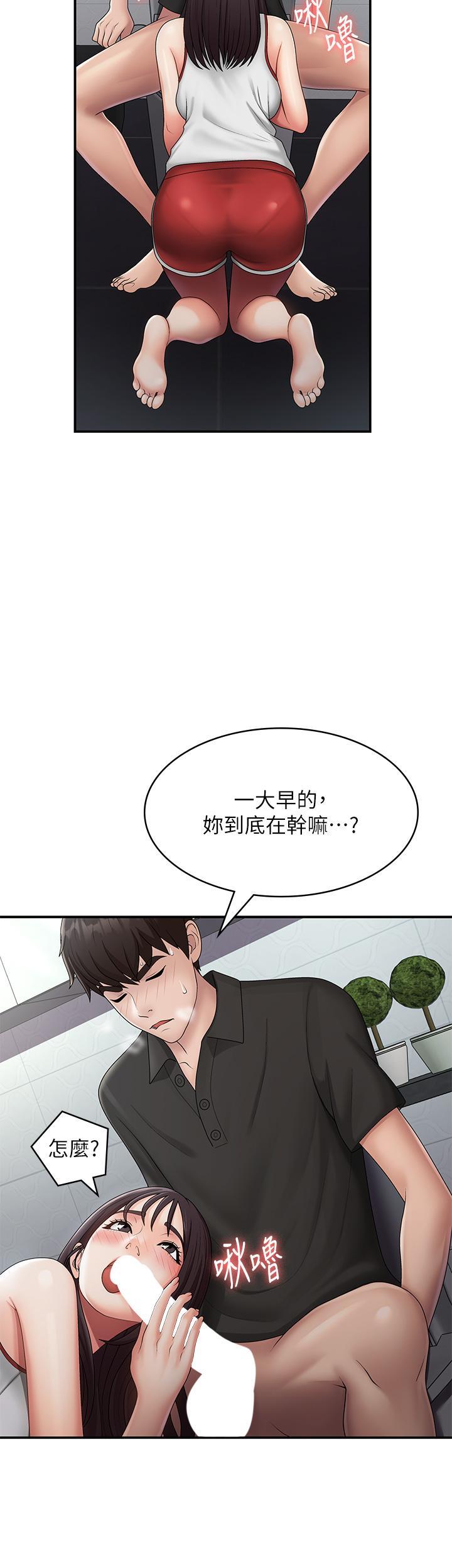 [Manhwa] Adolescent aunt Incest, mature woman, big tits, inappropriate#[32P]-5