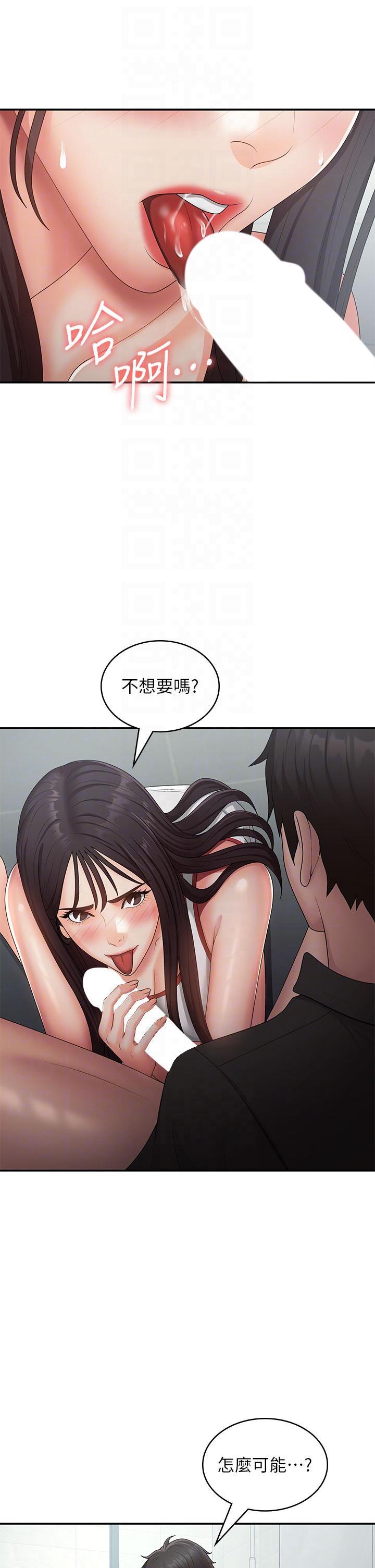 [Manhwa] Adolescent aunt Incest, mature woman, big tits, inappropriate#[32P]-6