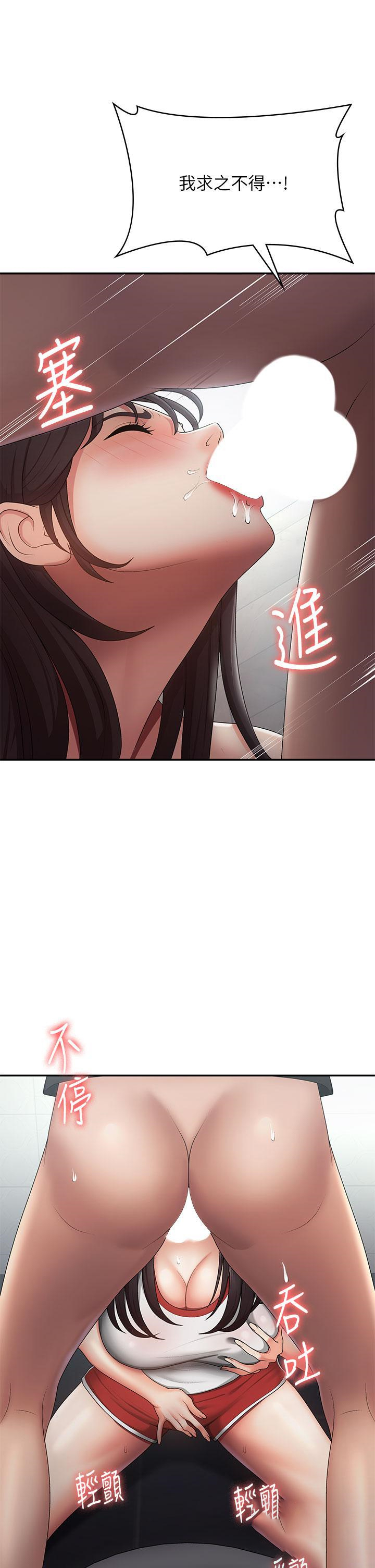 [Manhwa] Adolescent aunt Incest, mature woman, big tits, inappropriate#[32P]-8