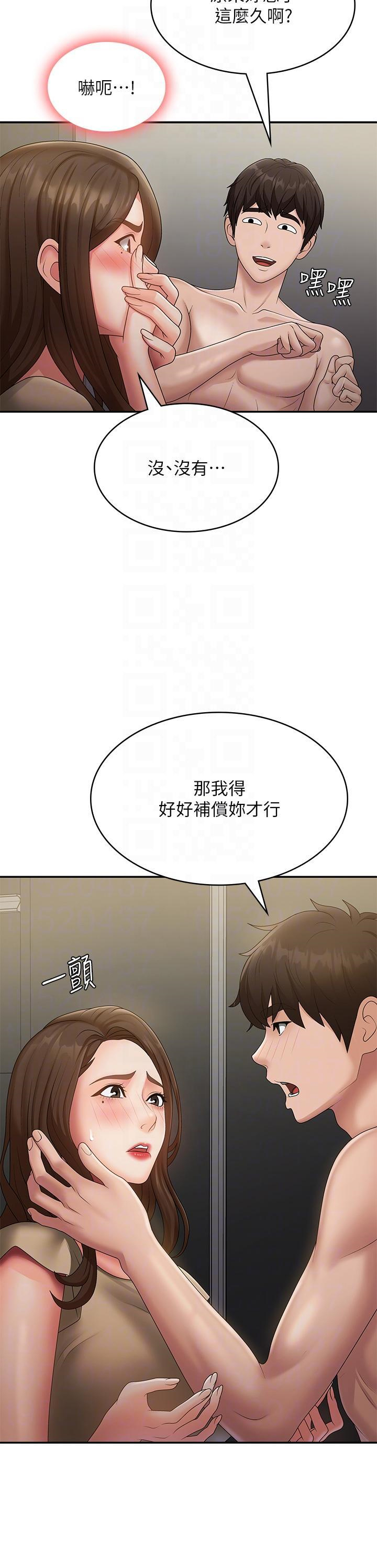 [Manhwa] Adolescent aunt Incest, mature woman, big tits, inappropriate#[35P]-10