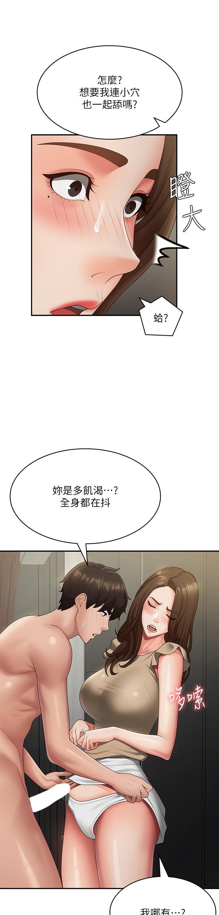 [Manhwa] Adolescent aunt Incest, mature woman, big tits, inappropriate#[35P]-16